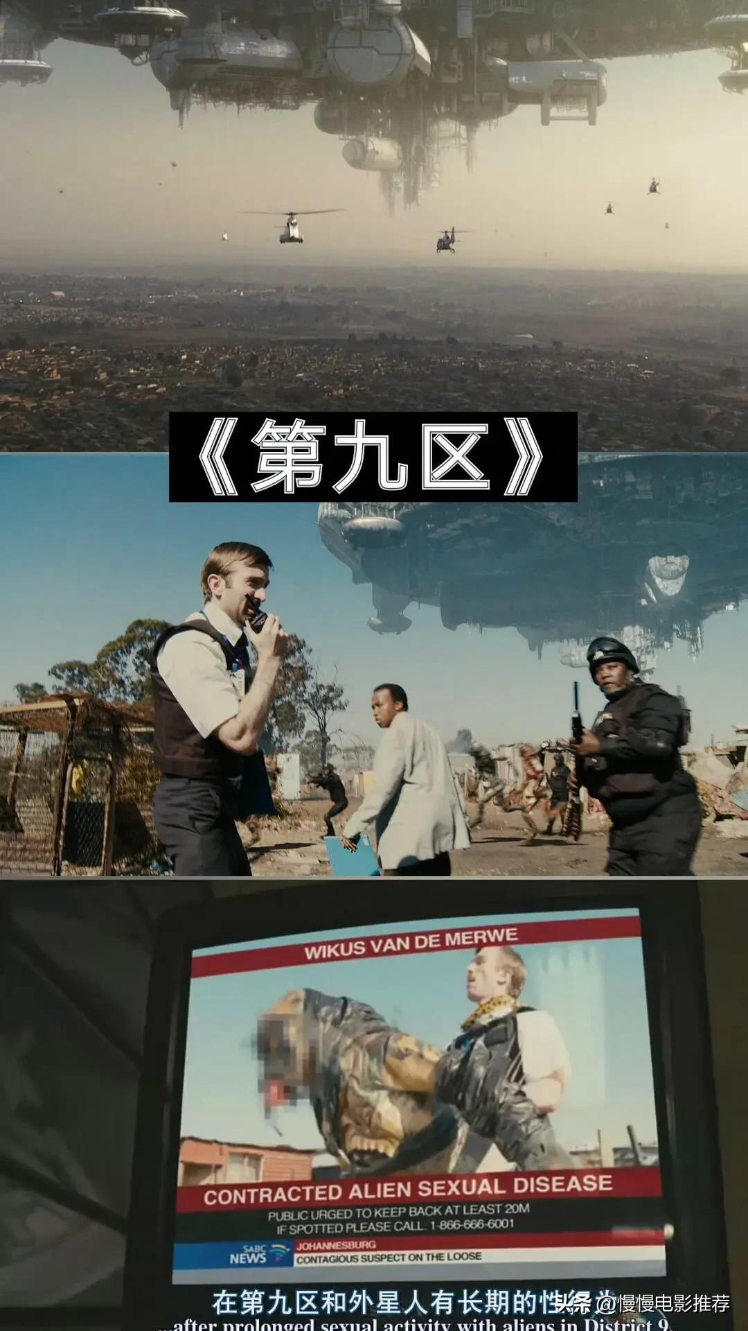 2021最火十部科幻电影,十部顶级儿童科幻电影