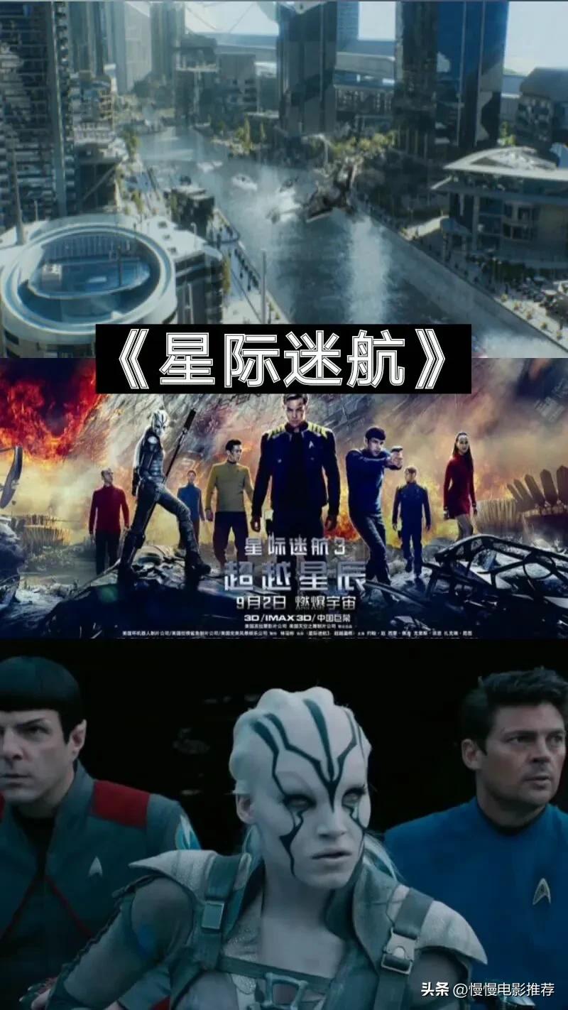 2021最火十部科幻电影,十部顶级儿童科幻电影