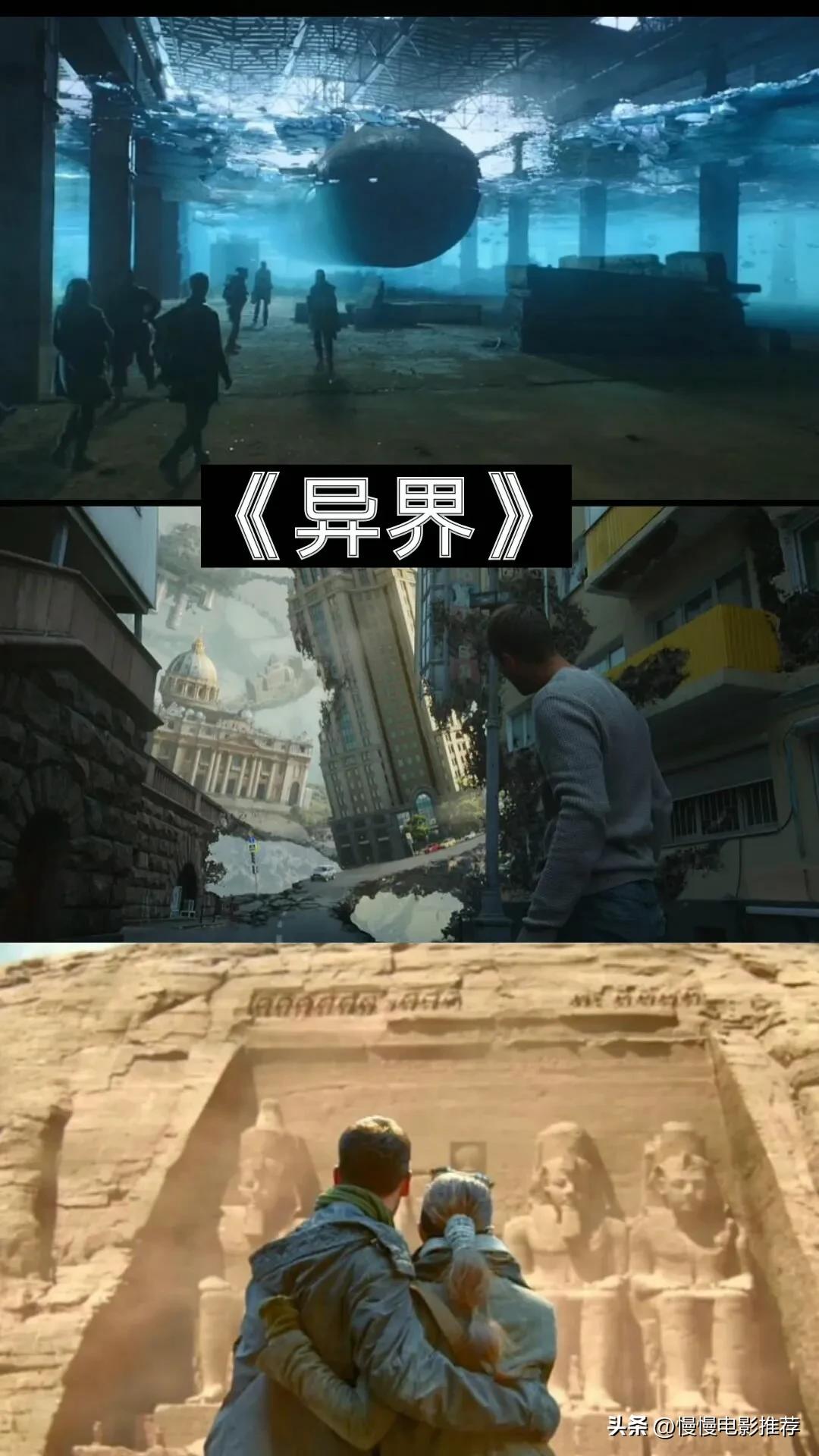 2021最火十部科幻电影,十部顶级儿童科幻电影