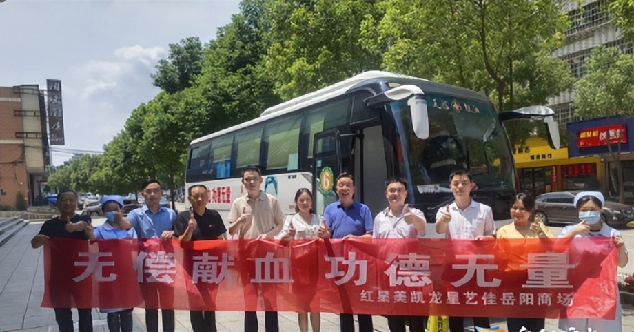 14岁肿瘤患者遇到四名熊猫侠：他们用自己的血救了她