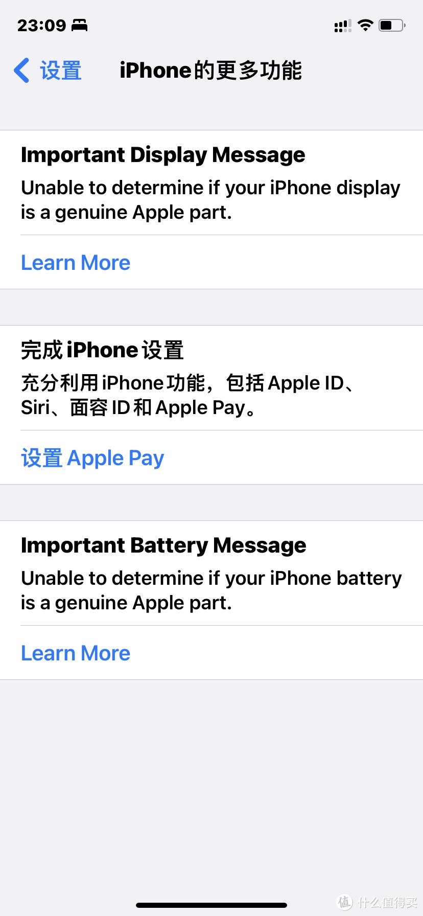 iphone11换屏幕换电池教程,iphone11单独更换外屏电池