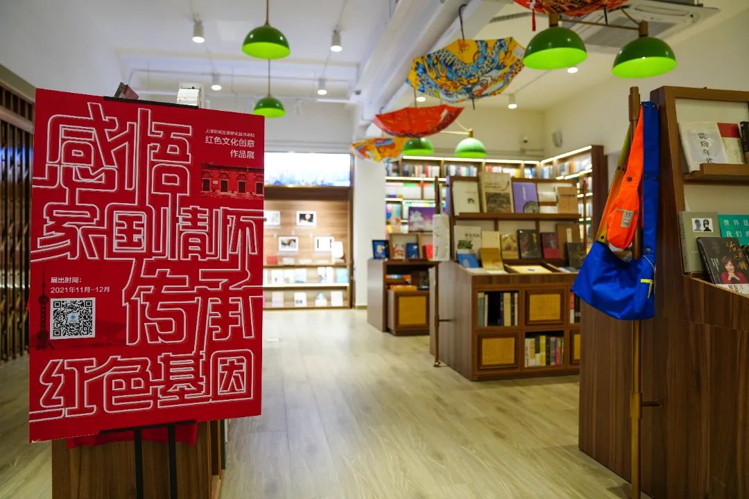 虹口7家宝藏书店，有你心中的TA吗？