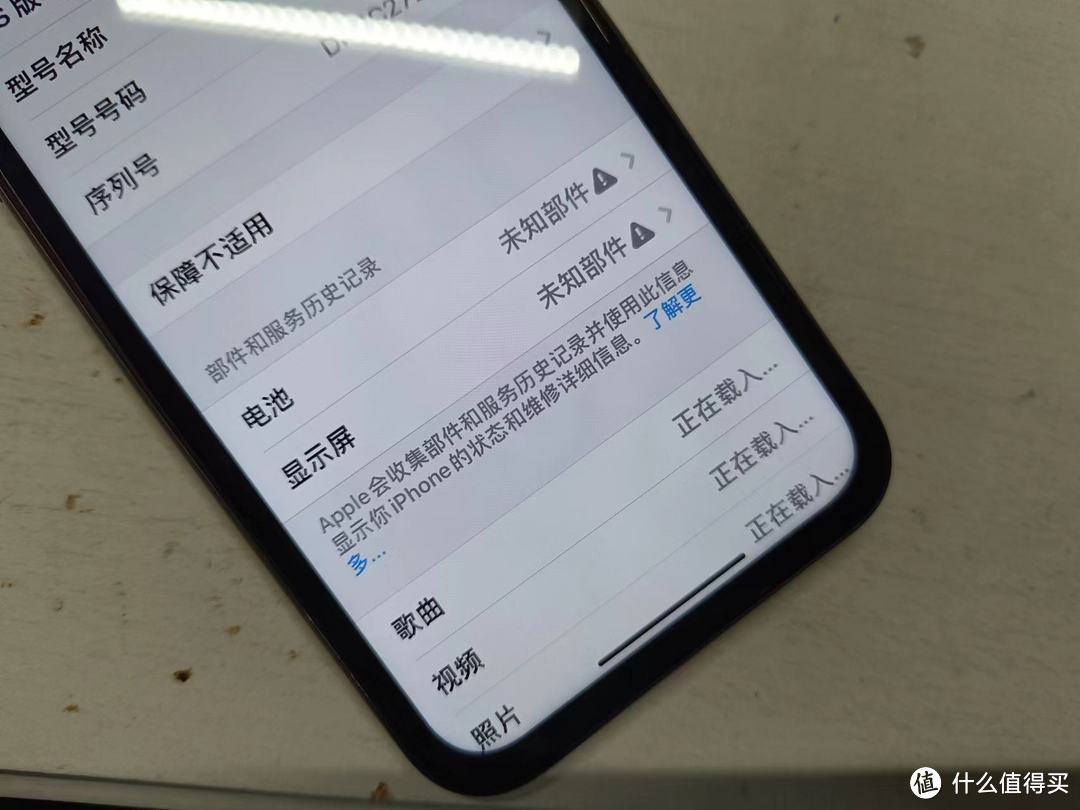 iphone11换屏幕换电池教程,iphone11单独更换外屏电池