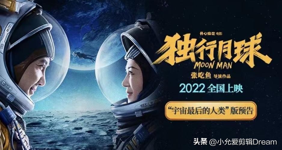 2022最近火的科幻美剧,2022科幻电影十大巅峰之作