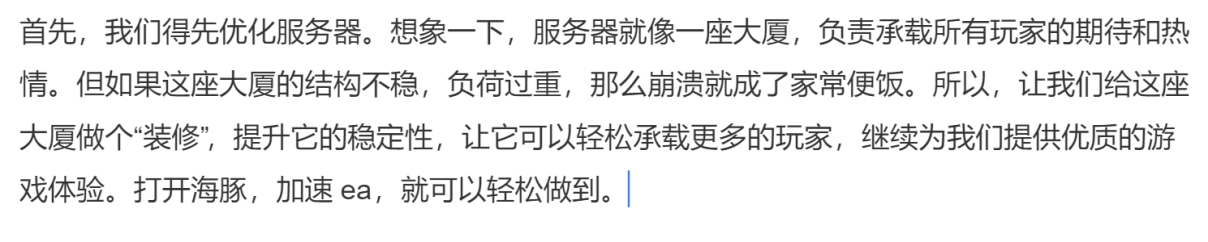 eaapp服务器出现未知问题,EAAPP无法连接至服务器