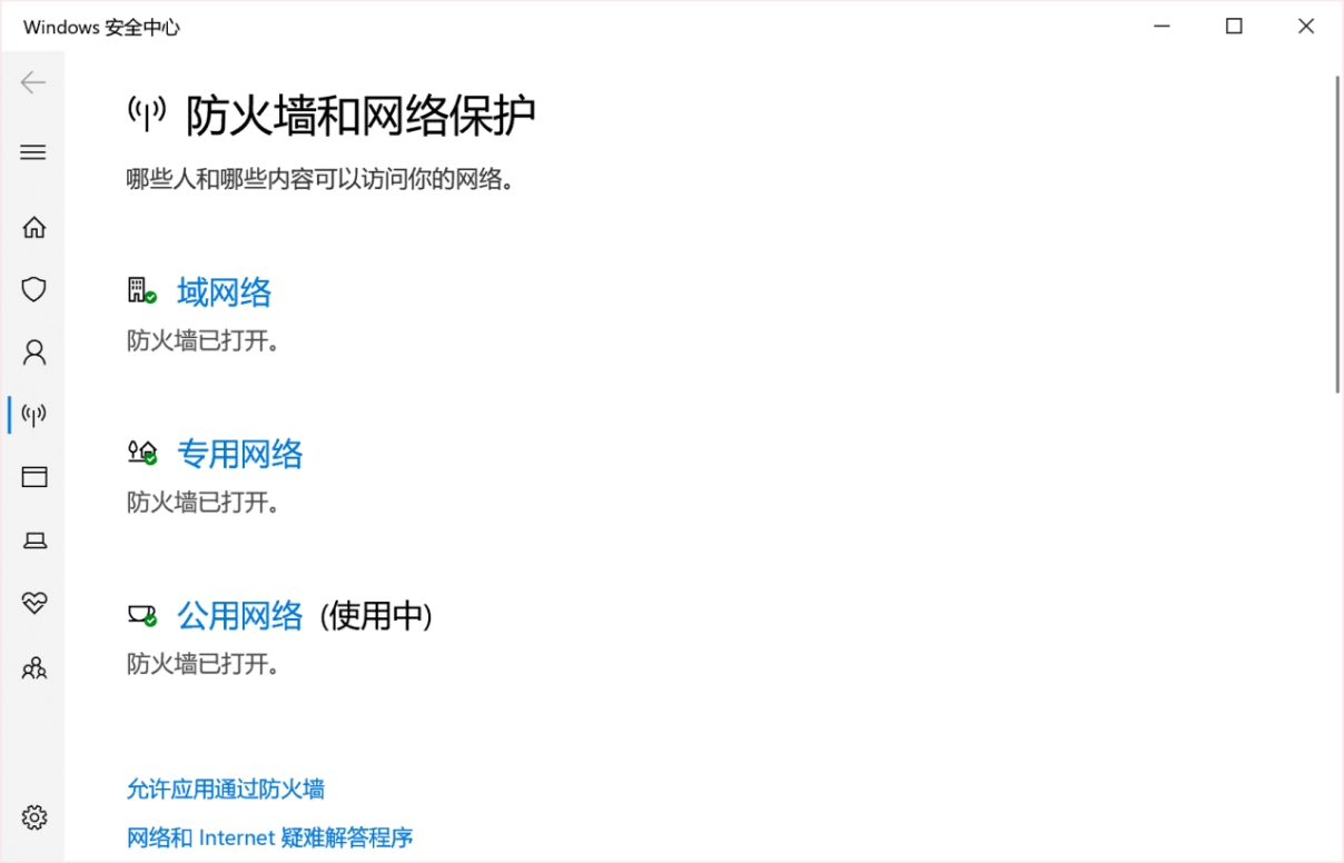 eaapp服务器出现未知问题,EAAPP无法连接至服务器