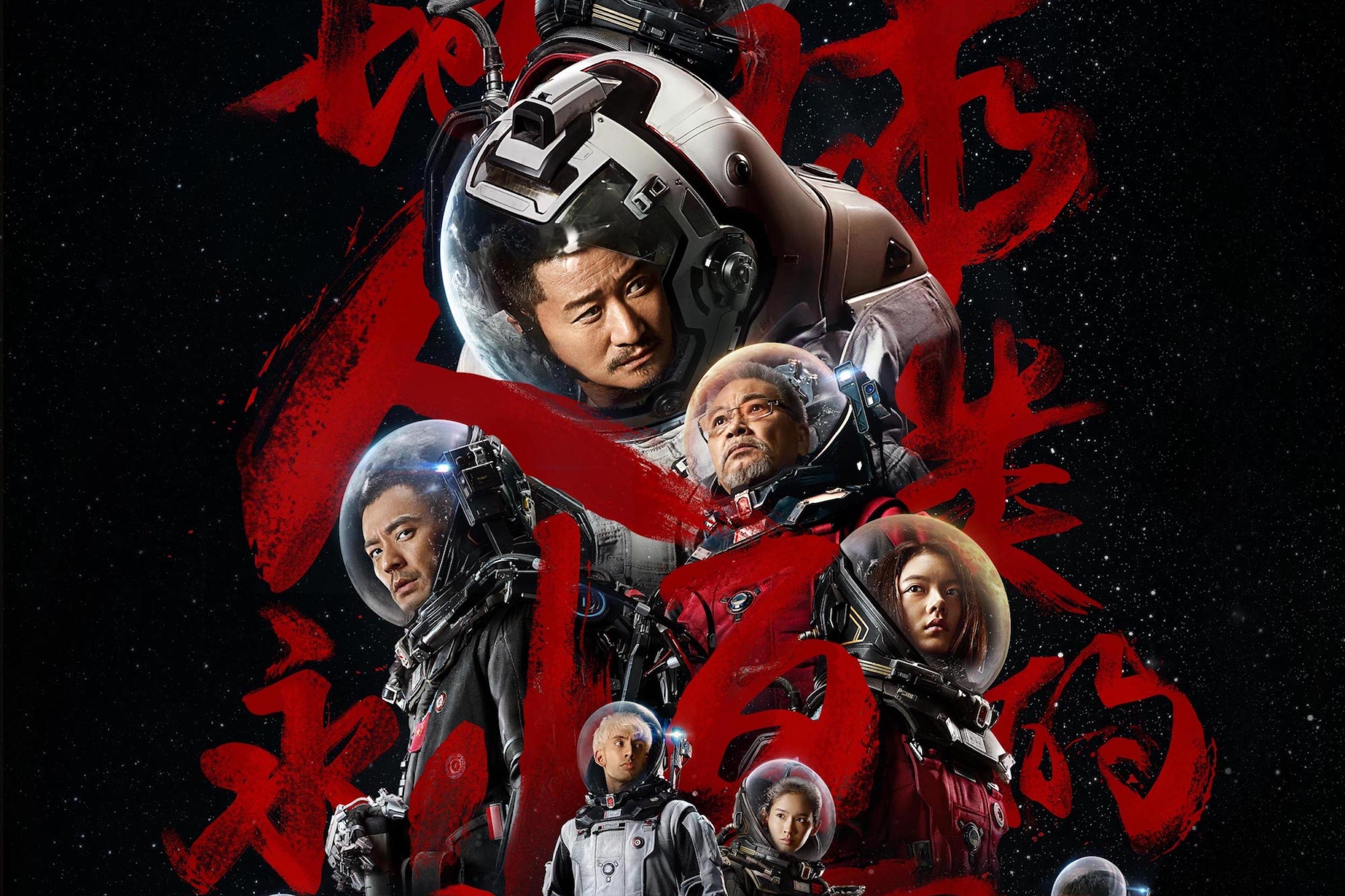 十部最值得看的科幻电影,跟星际穿越差不多类型的科幻电影