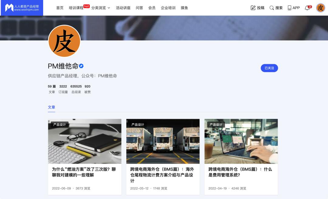 产品经理零基础怎么入门,产品经理入门教程零基础